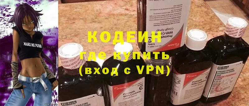 OMG   даркнет сайт  Семилуки  Кодеин напиток Lean (лин) 